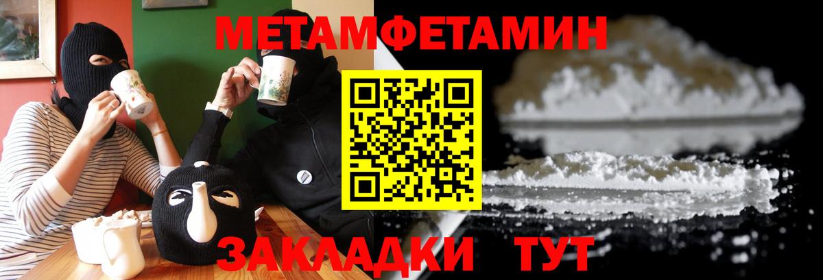 АМФ VHQ Чита