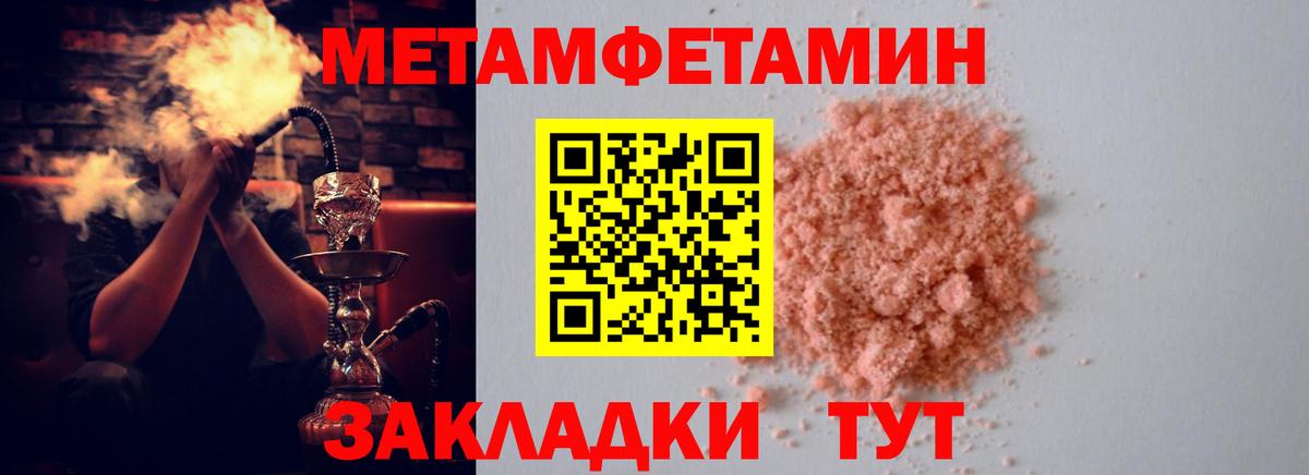 Амфетамин 97%  АМФЕТАМИН  АМФЕТАМИН  Вход с VPN  Чита 