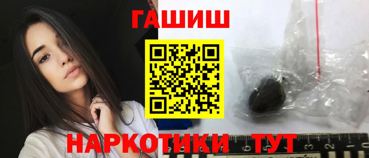 ГАШИШ  НБОМе  COCAIN  Вход с VPN  Чита  Кодеин  А ПВП СОЛЬ кристаллы  Мефедрон кристаллы  Экстази  Бошки Шишки  МДМА 