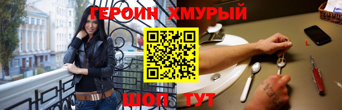 МЕТ  Альфа ПВП СК кристаллы  Чита  Мефедрон кристаллы  LSD-25  ГАШ  Бошки Шишки  ТГК 