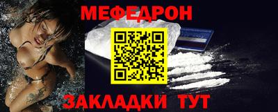 прущая мука Апрелевка