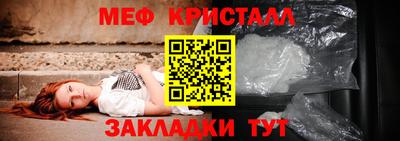 а пвп мука Наро-Фоминск