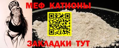 а пвп мука Наро-Фоминск