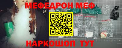 а пвп мука Наро-Фоминск