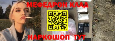 соль курить ск Апшеронск