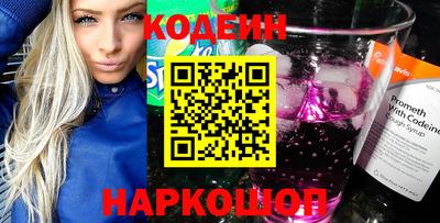 а пвп мука Наро-Фоминск