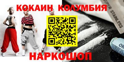 дживик Аргун