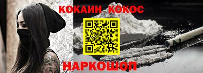 героин Нальчик