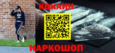 кокаин перу Ижевск