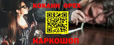 соль курить ск Апшеронск