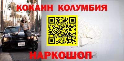 дживик Аргун