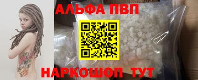 соль курить ск Апшеронск