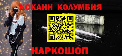героин Нальчик