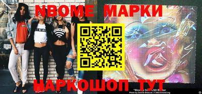 дживик Аргун