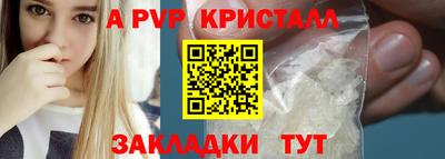 прущая мука Апрелевка