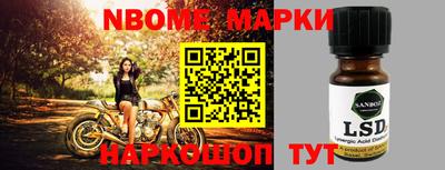 соль курить ск Апшеронск