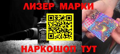 марихуана Ивантеевка