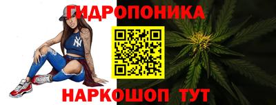 соль курить ск Апшеронск