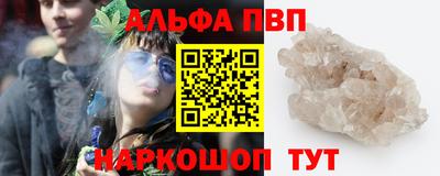 а пвп мука Наро-Фоминск