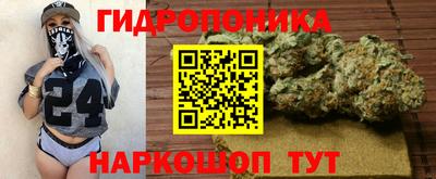 соль курить ск Апшеронск