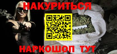 а пвп мука Наро-Фоминск