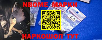 соль курить ск Апшеронск