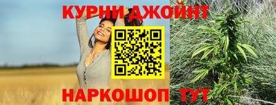 соль курить ск Апшеронск