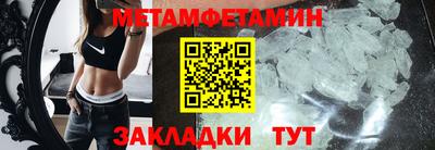 а пвп мука Наро-Фоминск