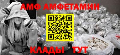 а пвп мука Наро-Фоминск