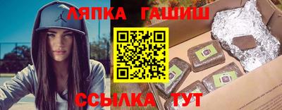 соль курить ск Апшеронск