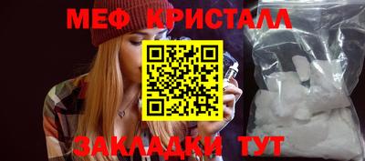 а пвп мука Наро-Фоминск
