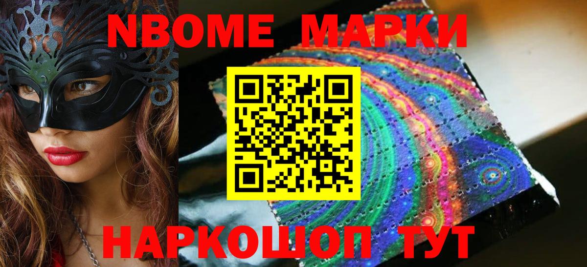 Чита  Лсд 25 экстази ecstasy  LSD-25 экстази  Вход с VPN 