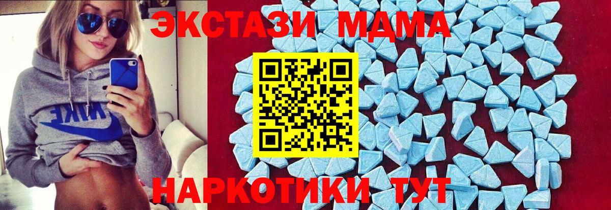 МДМА Molly Чита