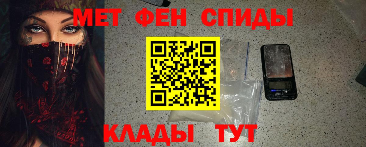 Метамфетамин  Вход с VPN  Чита  МЕТАМФЕТАМИН Декстрометамфетамин 99.9% 