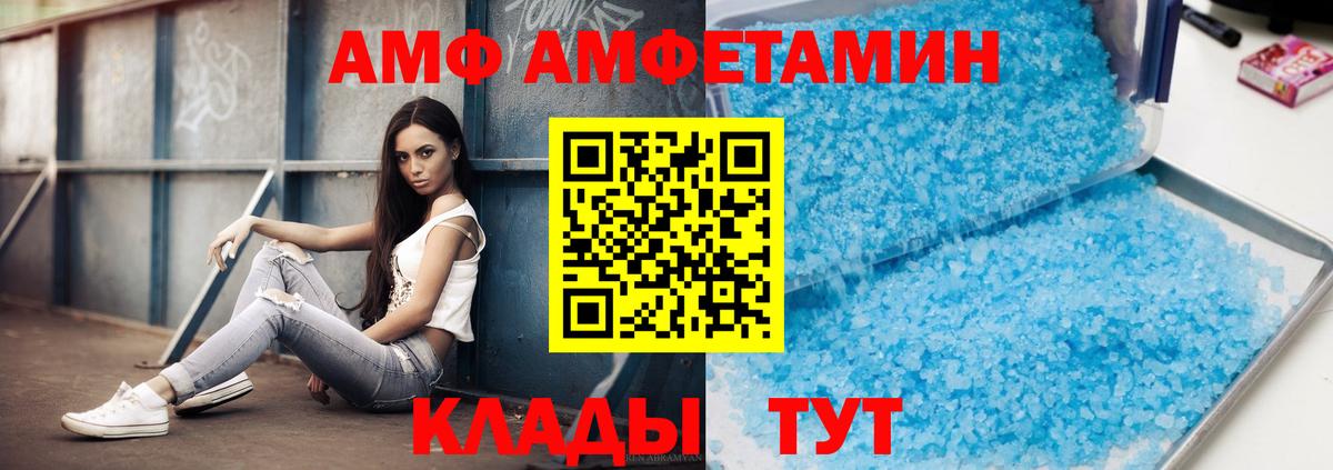 МЕТАМФЕТАМИН витя Чита