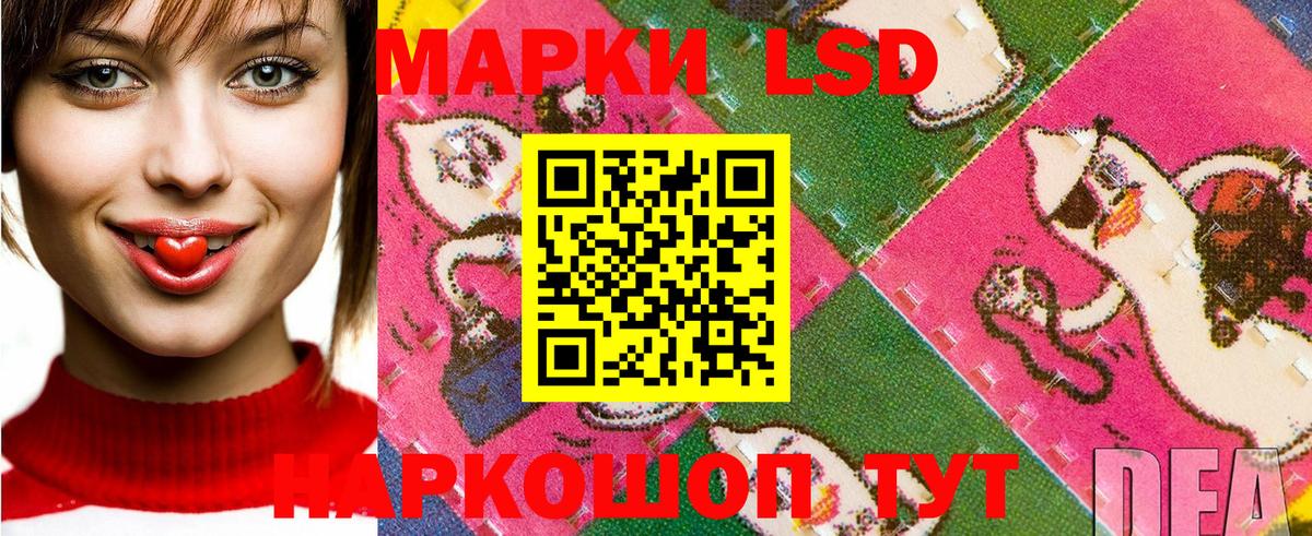 Марки NBOMe 1500мкг  Вход с VPN  Чита 