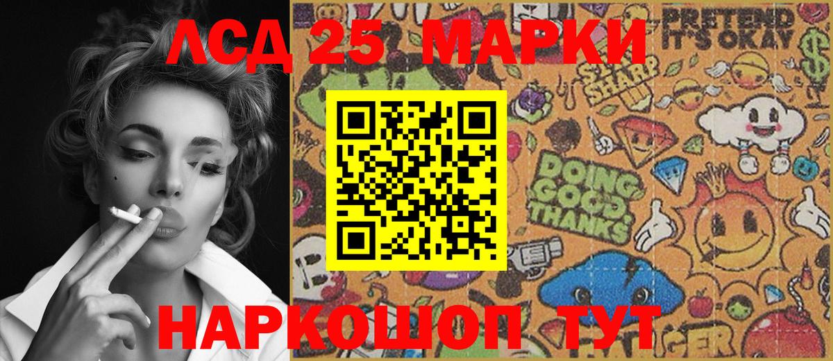 Марки NBOMe 1,8мг  Марки NBOMe  Чита 