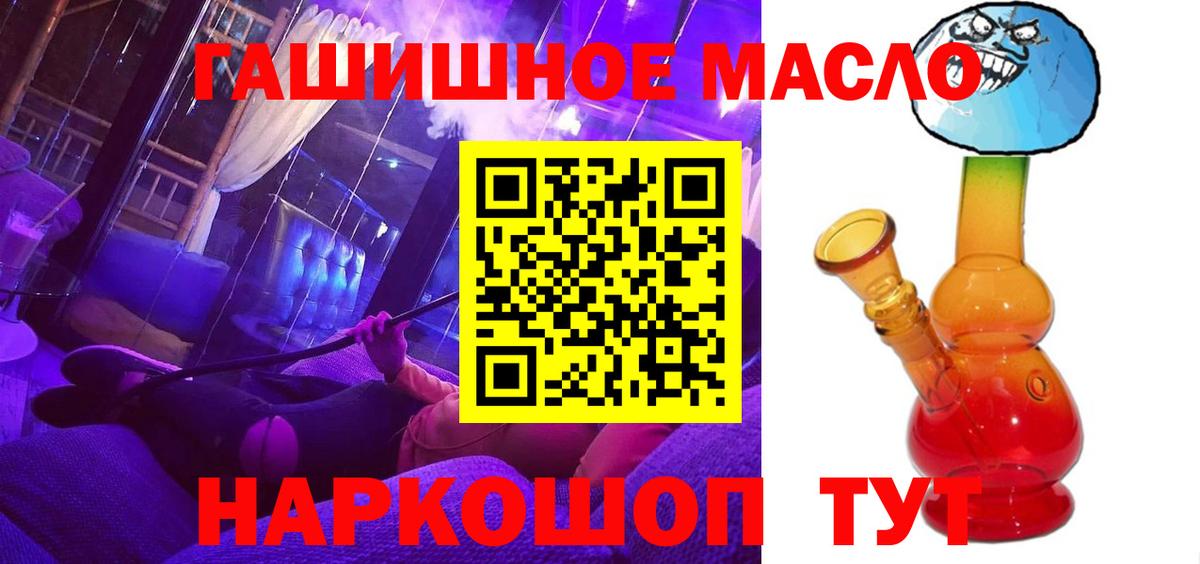 Дистиллят ТГК Wax Чита