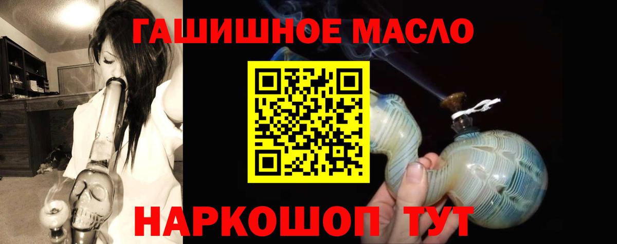 ТГК концентрат Чита