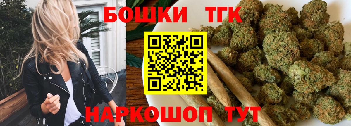 Меф Чита