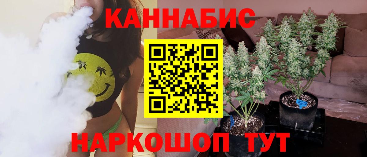 Бошки Шишки LSD WEED Чита