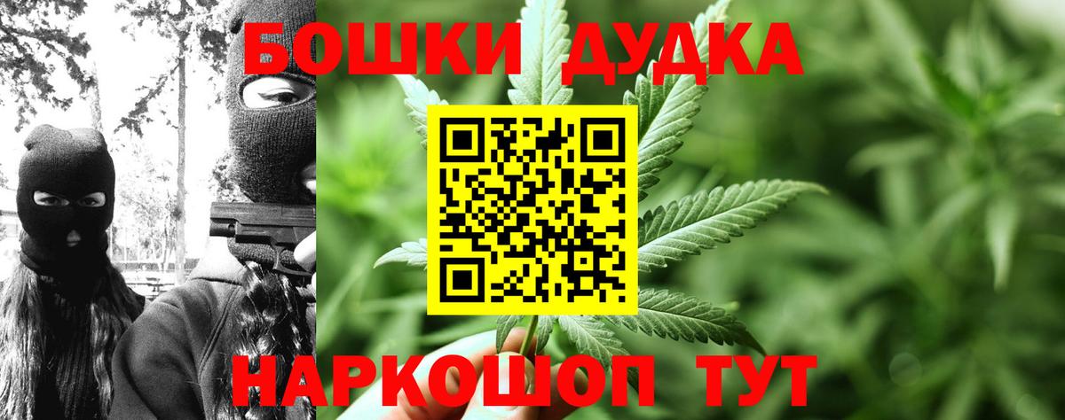 Канабис THC 21% Чита