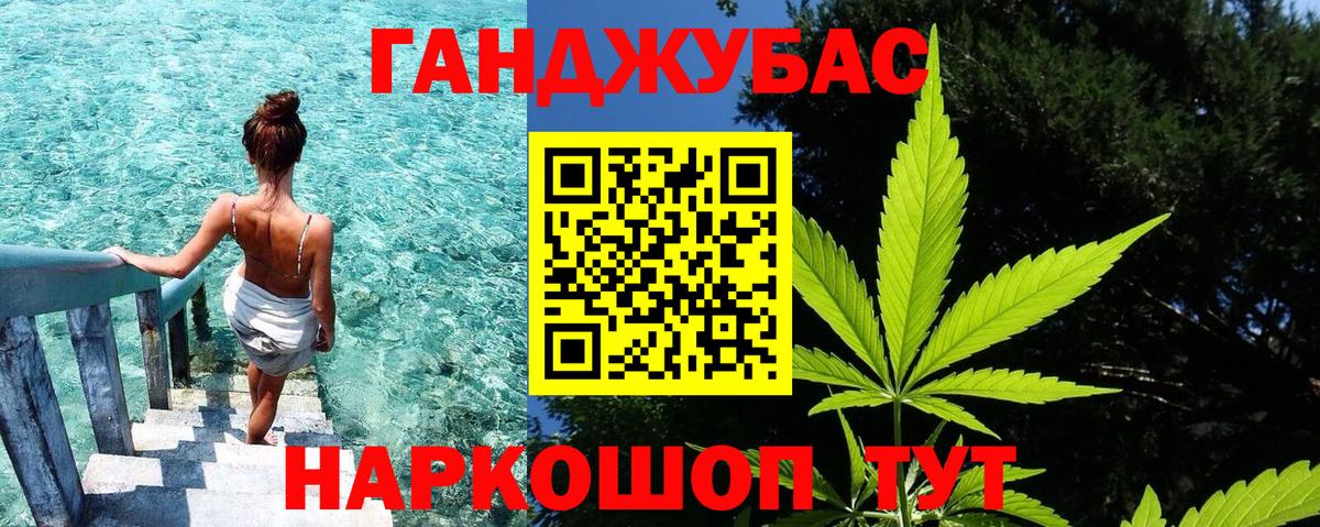 Бошки марихуана сатива  Вход с VPN  Канабис план  Чита 
